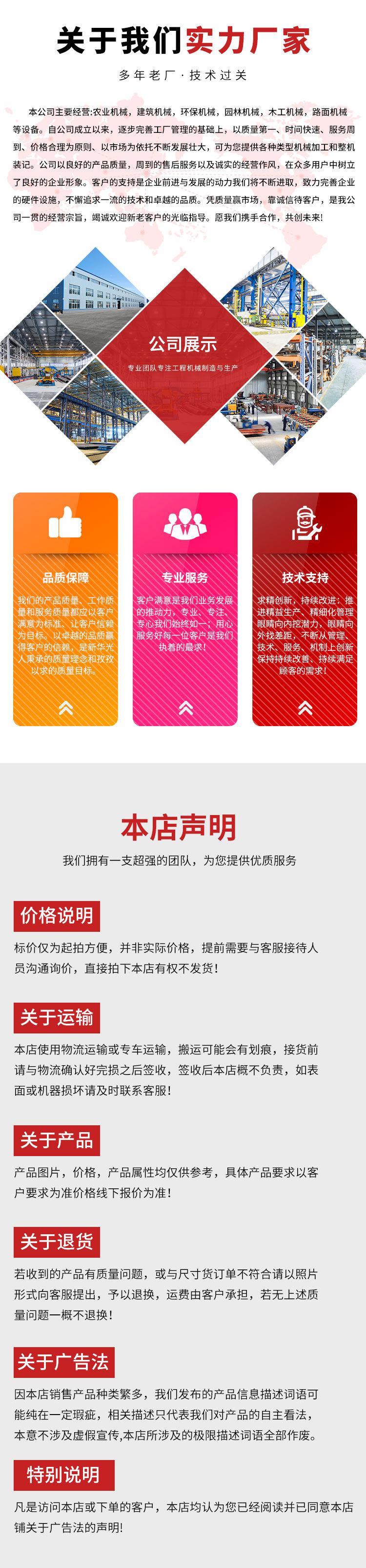 通用详情1