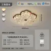 Lámpara de Sala de Estar Estilo Italiano 2026 Nuevo Modelo Lámpara de Dormitorio Estilo Vintage Wabi-Sabi Lámina de Oro Lujo Ligero Protección Ocular Lámpara de Dormitorio Principal con Forma de Flor