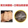 Papel para embrulhar sanduíche Papel à prova de óleo para sanduíche Pode ser cortado Papel descartável para embrulhar hambúrguer Onigiri Caixa de bandeja para pão Absorvente de óleo