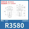 Remache de Expansión Tipo R de Plástico de Nylon Lianyang Tipo Presión Macho-Hembra Hebilla Anticorrosión de Plástico para Placa de Circuito Impreso R3R4R5R6