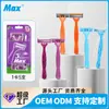 Set de afeitado desechable para hombre, rastrillo importado de Suecia, cuchillas de acero inoxidable de 3 capas, 4 piezas en blíster