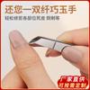 Cortauñas portátil de acero inoxidable herramientas de manicura artefacto de manicura casera pedicura