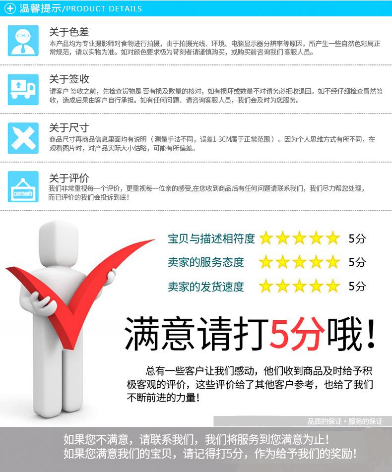 详情页_15
