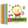 Todos los 100 libros de pegatinas de clasificación de basura libros de pegatinas divertidas para el cerebro prácticas para niños pegatinas para bebés pegatinas pegatinas