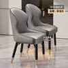 Cadeira de Jantar em Madeira Maciça 2026 Novo Modelo para Uso Doméstico, Cadeira de Mesa de Jantar de Luxo Leve de Alta Qualidade, Cadeira Confortável com Encosto para Sala de Estar, Sala de Jantar, Hotel