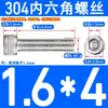 Tornillos de Acero Inoxidable 304 con Cabeza Cilíndrica y Hexágono Interior Din912 M1.4M1.6M3M4M5M6M8M10