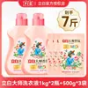 Detergente para Roupas Liby Fragrance Master com Fragrância de Longa Duração 72 Horas Atacado Valor para Reposição Doméstica Produto Original Oficial