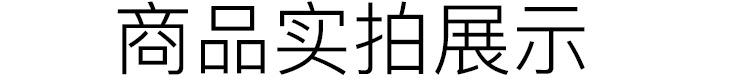 详情_06.png