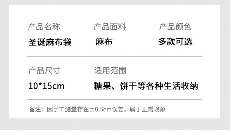 多色麻布袋-新楚道详情页-拷贝_06.jpg