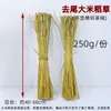 Materias Primas Herbales, Materiales para Manualidades de Paja Glutinosa, Materiales para Atar Cuerda de Paja Trenzada de Caña de Arroz para Manualidades de Jardín de Infancia