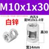Producción de Tuerca Hexagonal Cerrada para Iluminación, Diente Fino de Borde Pequeño M10X1.0 Diente Tuerca Preescolar para Aumentar la Altura y Engrosada