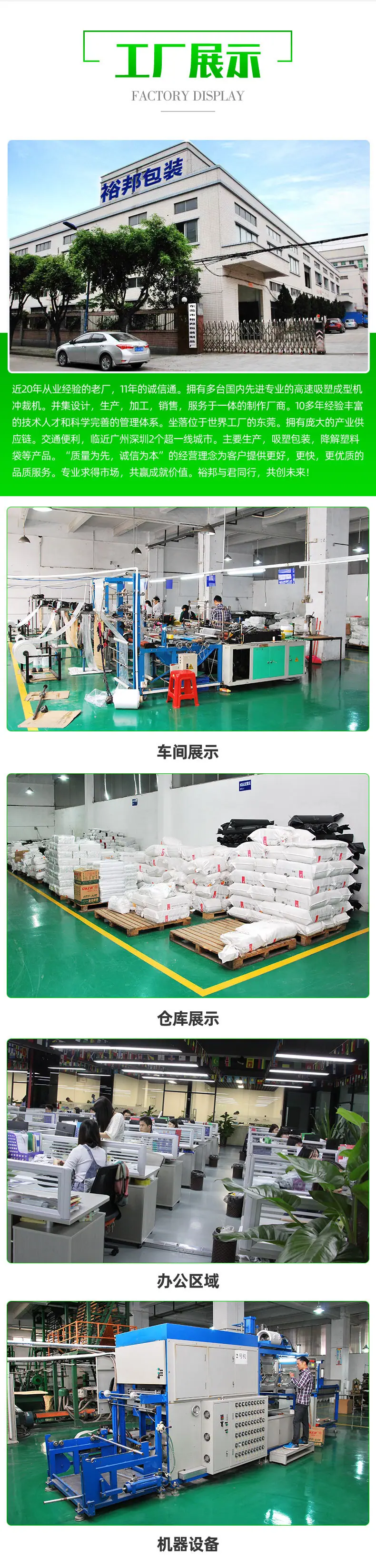 PS吸塑详情页_04.jpg