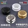 Tampa Decorativa de Ventilação Respirável Dourada, Tampa de Furo de Ventilação em Aço Inoxidável, Tela Respirável Redonda para Guarda-Roupa, Armário de Sapatos, Ventilação de Exaustão de Armário de Gás