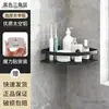 Prateleira de Armazenamento Multifuncional Sem Furos para Cozinha, Banheiro e Lavabo, Prateleira de Canto, Suporta Etiquetagem Transfronteiriça