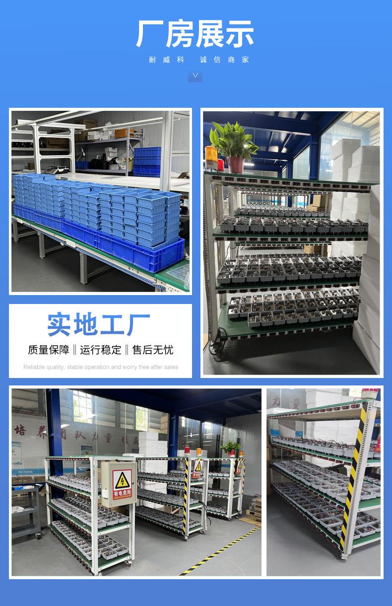 物联网户控阀_08.jpg