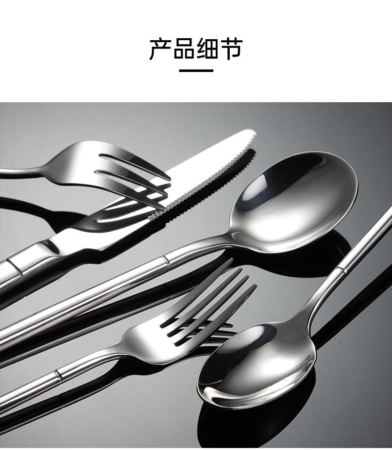 刀叉勺12件套_05.jpg