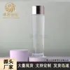 Frasco de Vidro com Bomba para Tônico 200ml em Estoque, Frasco de Vidro para Removedor de Maquiagem, Frasco de Vidro Vazio Grande Capacidade para Dispenser de Água de Skincare