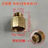 Conector de Manguera para Pulverizador, Pulverizador Eléctrico, Pulverizador Motorizado, Abrazadera para Manguera, Accesorios de Conector de Salida de Manguera de Alta Presión