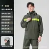 Conjunto de Impermeable y Pantalón de Lluvia para Lluvia Fuerte, Nuevo PVC Grueso Transpirable, Adecuado para Reparto, Exteriores, Ciclismo para Hombres y Mujeres