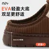 Pantuflas de Pana Gruesas de Algodón Hamuding para Hombres y Mujeres Pareja Más Terciopelo Cálidas para Interiores Hogar Antideslizantes Se Pueden Usar Afuera Pantuflas de Algodón