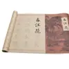 Livro de Prática de Caligrafia para Iniciantes Adultos "Rio da Primavera, Flores e Noite Enluarada" Caracteres Grandes Estilo Regular Livro de Caligrafia com Linhas Vermelhas para Copiar Traços