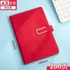 Caderno A5 Minimalista com Logo, Alto Valor Estético, Diário Espesso, Livro de Registro de Escritório e Estudo Kokuyo PU, Páginas Pautadas