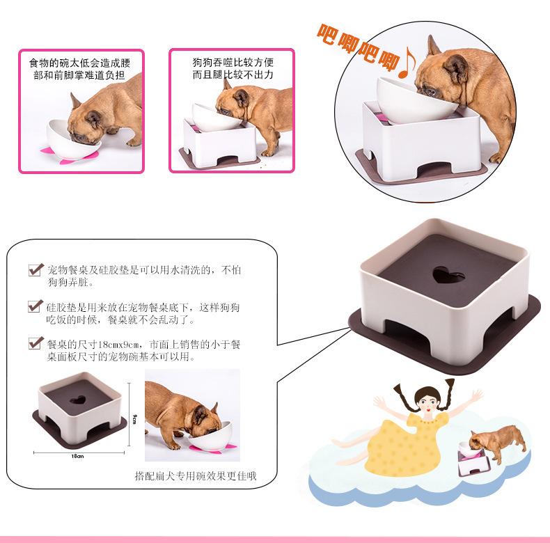 宠物喂食餐桌.jpg