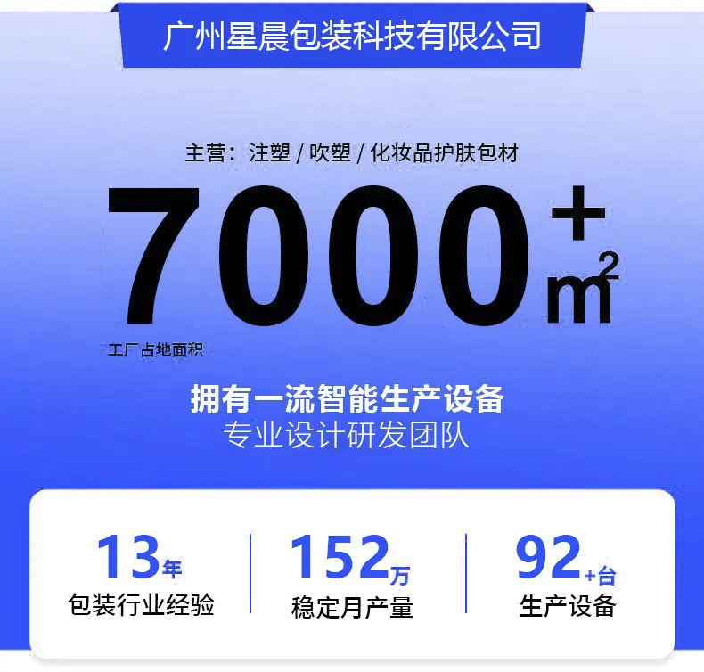 公司信息11.16.jpg