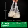 Bolsa de Plástico Transparente Blanca Bolsa de Conveniencia para Alimentos Engrosada Bolsa de Supermercado Tipo Chaleco Chaleco Mochila para Llevar Embalaje para Llevar