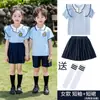 Traje de Uniforme Escolar Alunos do Ensino Fundamental Verão Uniforme Escolar Infantil Manga Curta Formatura Uniforme de Jardim de Infância Estilo Esportivo Uniforme para Performance de Coral