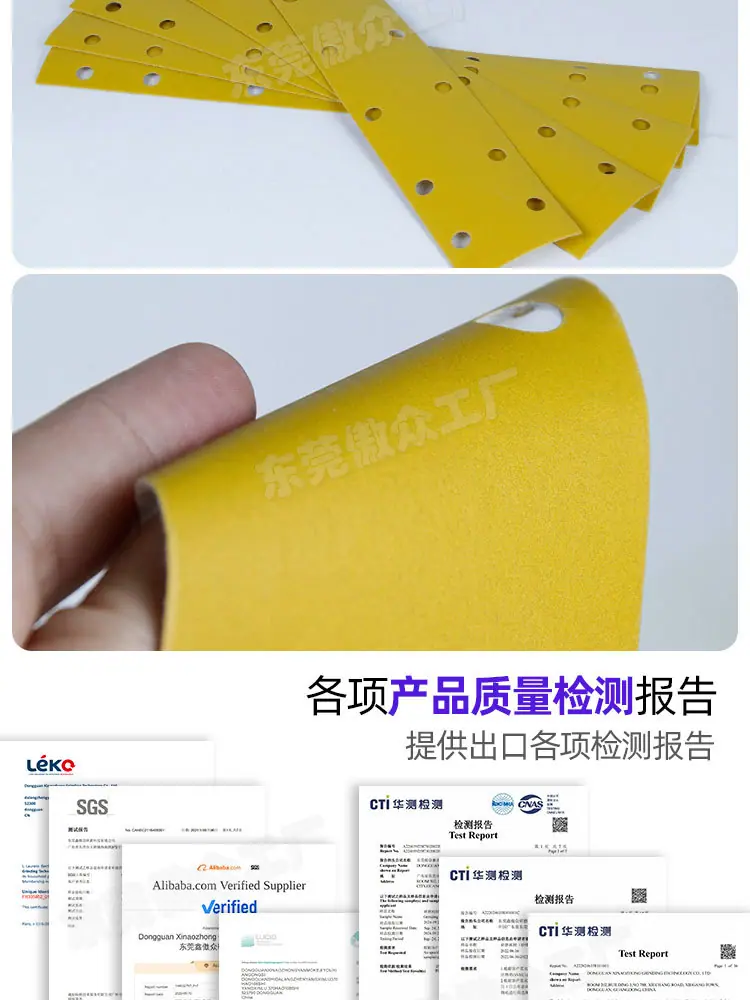 黄砂纸 (10).jpg