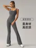 Conjunto de una pieza sexy sin espalda transfronterizo, Ropa deportiva de fitness para mujer con efecto push-up en glúteos color durazno, Conjunto de una pieza ligeramente acampanado para yoga para mujer Dlt005