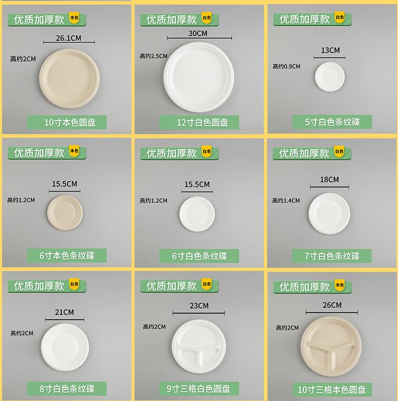 一次性碗详情页_05.jpg