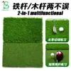 Alfombrilla de práctica de golf de doble césped, plegable personalizada, para interiores, alfombrilla de golpeo portátil, mini alfombrilla de golpeo de swing