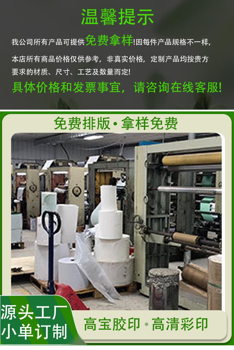 详情页改2_01.jpg