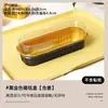 Caja de Papel de Aluminio para Durian a la Parrilla con Queso Batata Horneada Pasta de Taro Maíz Pan de Sushi Caja Rectangular de Horneado Empaque Caja de Papel de Aluminio