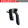 Luoyang Dongfanghong Repuestos para Tractor 404/454/554/604/704 Soporte para Cristal Trasero Manija de Hierro Tirador