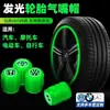 Neumático Nuevo para Coche Vehículo Eléctrico Tapa Luminosa de Válvula Cubierta Luminosa de Válvula para Coche Tapa Universal de Válvula