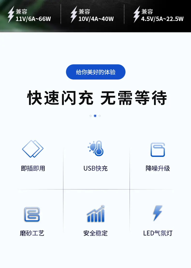 充电器_02.jpg