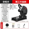 Máquina de Corte de Perfil Pequeño 220V Sierra de Corte para Carpintería, Especializada para Metal, Acero y Madera, Sierra Angular de Escritorio para Uso Doméstico