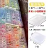 Caja de Almacenamiento de Cuentas Tie-Dye [1 Caja Grande + 56 Cajas Pequeñas] Set, Caja de Almacenamiento de Materiales Hechos a Mano de Gran Capacidad Tipo Cajón
