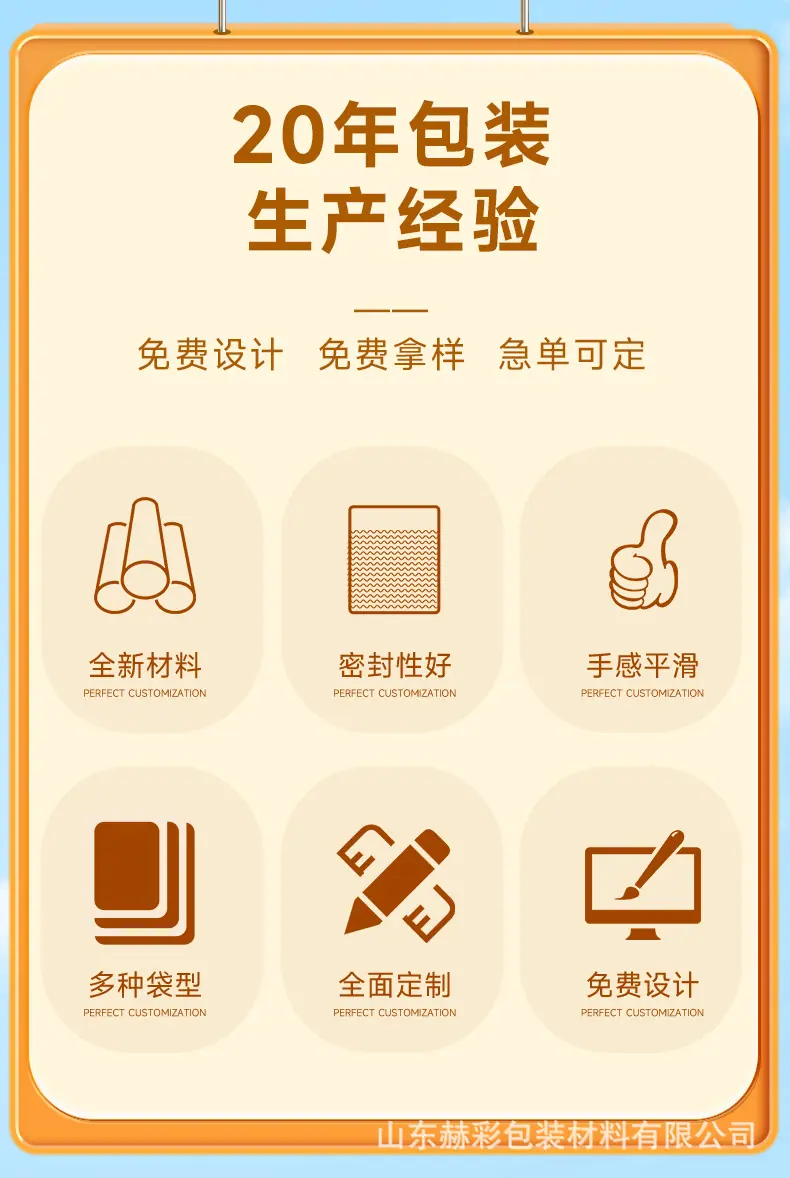 赫彩详情页_04.jpg