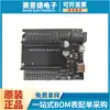 Placa de Desarrollo ESP32 WIFI Bluetooth 2 en 1 CPU de Doble Núcleo Bajo Consumo Placa de Módulo ESP32