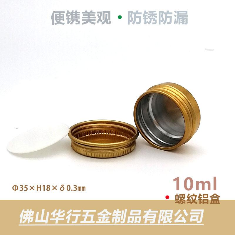10克全金色2.jpg
