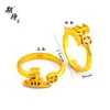 Anillo con un Apellido Aleatorio de los Cien Apellidos Familiares, Enviado con un Apellido Aleatorio, Diseño de Nicho, Moderno, Sencillo, Alto Valor Estético, Anillo Ajustable con Diseño de Moneda de Cobre