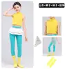 Conjunto de jazz para niñas, top sin mangas amarillo con cuello alto pequeño, leotardo de yoga y gimnasia, ropa de práctica y baile de jazz para niñas