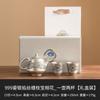 Juego de té de cloisonné de esmalte de plata 999 tetera taza de té una olla dos tazas traje caja de regalo para líderes y ancianos