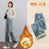 2026 Jeans de Pierna Ancha Rectos y Peludos Otoño Invierno Adelgazantes de Cintura Alta con Caída Versátiles de Largo hasta el Suelo Engrosados Estilo Coreano para Mujer
