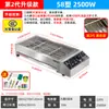 Parrilla Eléctrica para Barbacoa para Uso Doméstico, Parrilla Interior sin Humo para Brochetas de Cordero, Ostras y Gluten, Parrilla Eléctrica Exterior para Uso Comercial