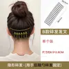 Grampo de cabelo invisível para mulheres, acessório de luxo de verão para prender o cabelo na parte de trás da cabeça, ferramenta para arrumar o cabelo, ferramenta para estilizar o cabelo, tiara, grampo de cabelo